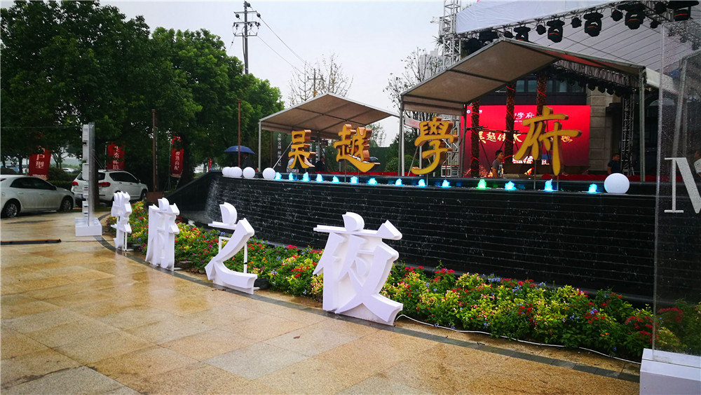 地產(chǎn)售樓處包裝及標(biāo)識(shí)制作