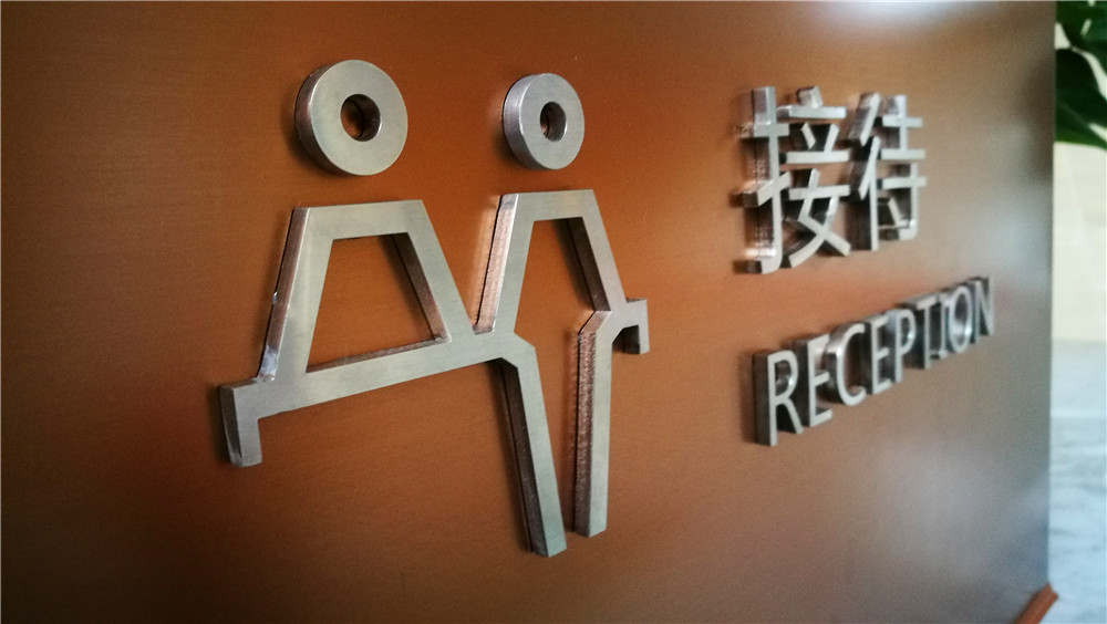 企業(yè)標(biāo)識(shí)制作立體實(shí)心字制作