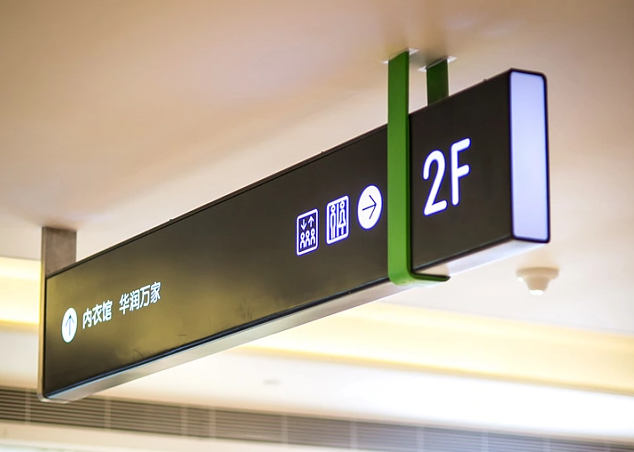 商場(chǎng)吊牌燈箱指示牌醫(yī)院吊掛指示牌引導(dǎo)牌發(fā)光招牌導(dǎo)向牌鏤空燈箱