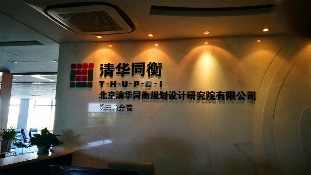 企業(yè)形象背景墻設(shè)計(jì)制作