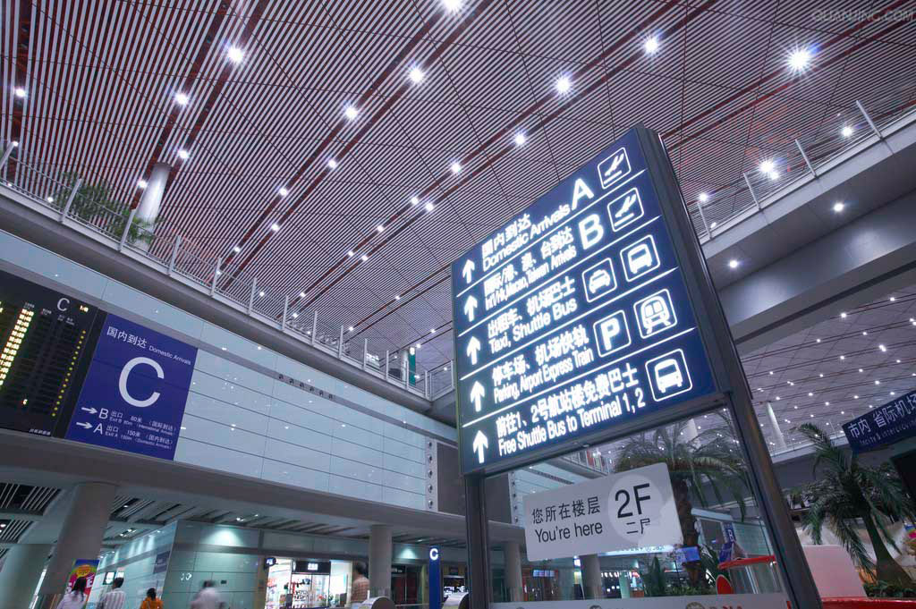 機(jī)場(chǎng)標(biāo)識(shí)標(biāo)牌