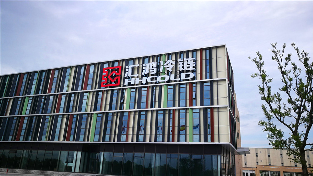 物流園外墻發(fā)光字施工