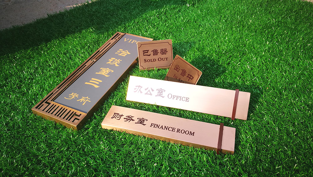 售樓處標(biāo)識(shí)系統(tǒng)設(shè)計(jì)及施工