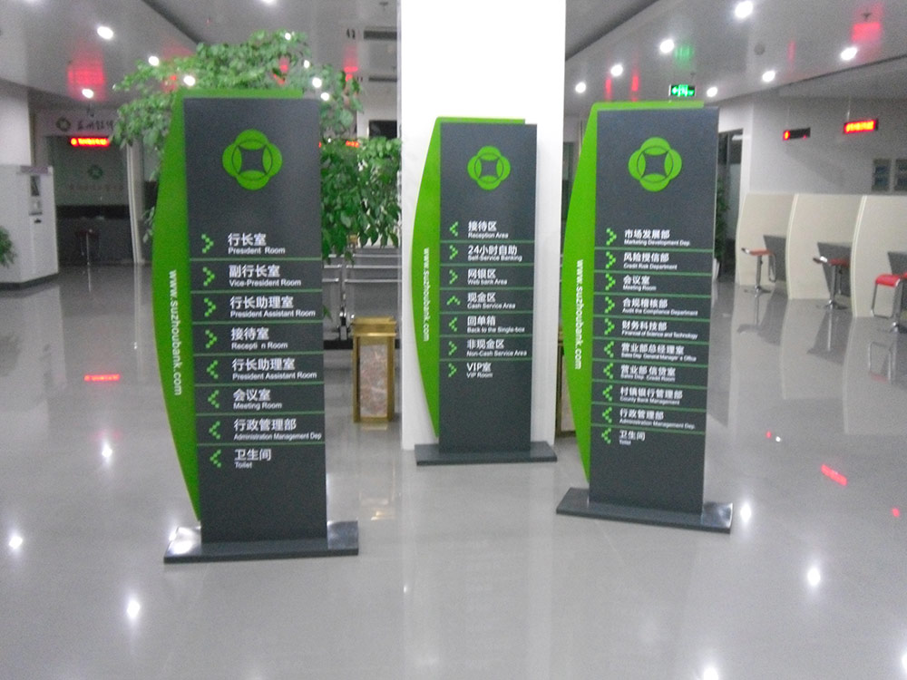 銀行VI系統(tǒng)標(biāo)識(shí)落地生產(chǎn)及施工